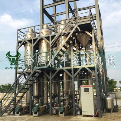 高鹽廢水蒸發器與冷凝器主要區別是什么？